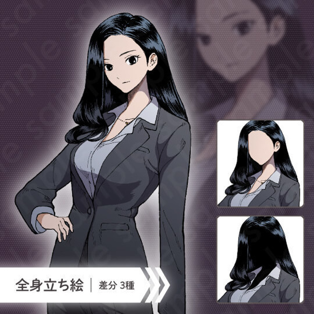 【ミステリー系立ち絵素材】20〜30代女性・仕事着・スーツ・黒髪・差分3種