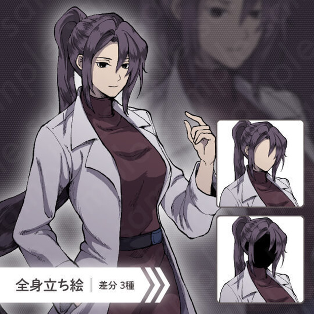 【ミステリー系立ち絵素材】20〜30代女性・医者・博士・研究員・紫髪・差分3種
