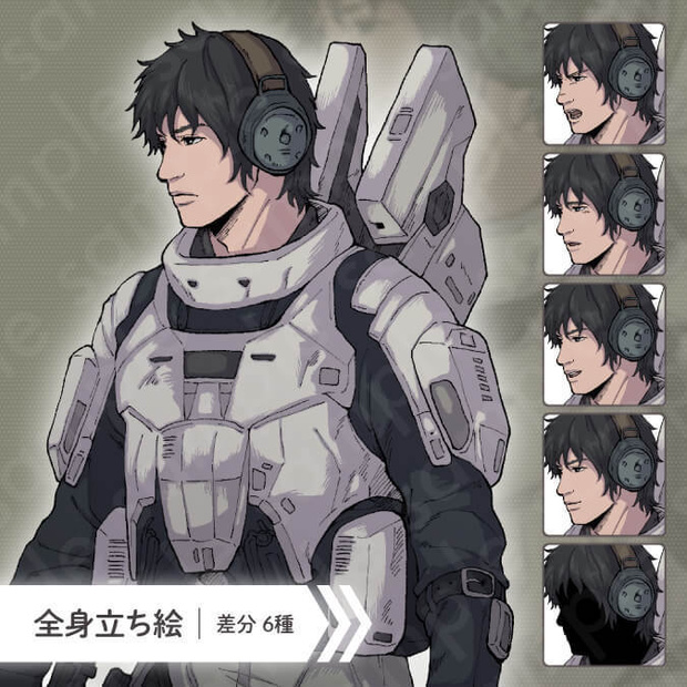 【ペン画立ち絵素材】SFスーツを着た近未来の黒髪男性のイラスト・ファンタジー・差分6種
