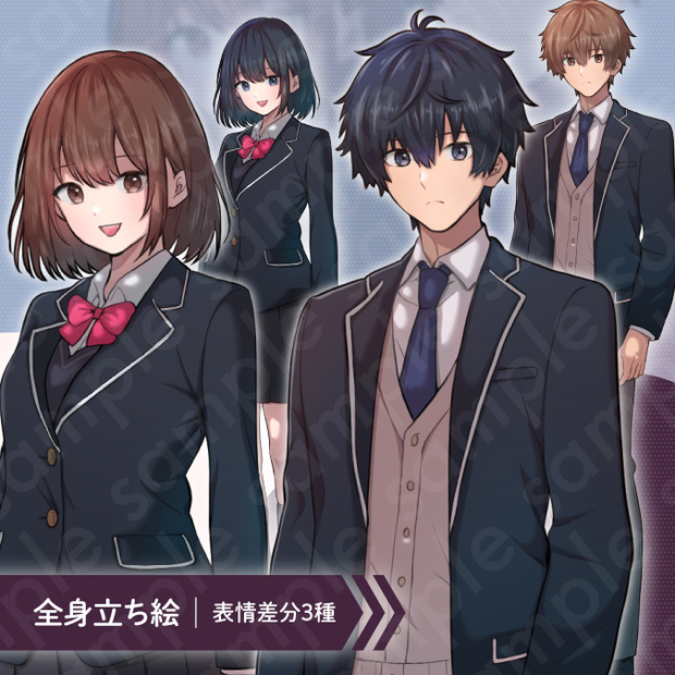 【立ち絵素材】ブレザーの制服を着た男子・女子高校生のモブキャライラスト・現代・黒髪・茶髪・全身表情3種