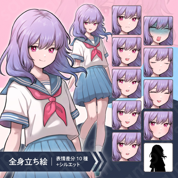 【立ち絵素材】セーラー服を着た神秘的な雰囲気の女子中学生のイラスト・現代・紫髪・全身表情10種＋α
