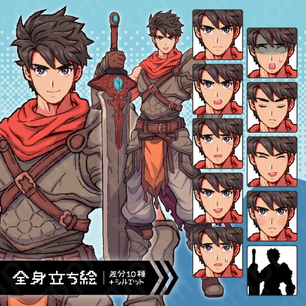 【ドット絵立ち絵素材】王道主人公系の茶髪男性キャラクターイラスト・ファンタジー・剣士・全身表情10種＋α