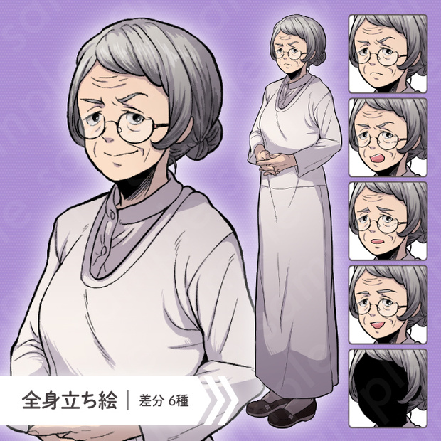 【ペン画立ち絵素材】厳格な継母風おばあちゃんのイラスト・現代・女性・差分6種