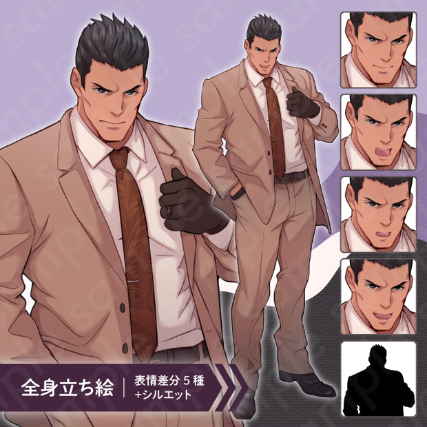 【立ち絵素材】スーツ姿の悪役風50代男性モブキャライラスト・現代・ヤクザ・警察・全身表情5種＋α