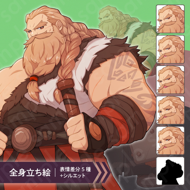 【立ち絵素材】ハンマーを持ったガタイの良い戦士風男性のイラスト・ファンタジー系・ドワーフ・ウォーリア・冒険者・全身表情5種＋α