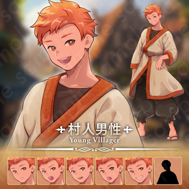 【立ち絵素材】民族風衣装の若い村人男性モブキャラクター・オレンジ短髪・暖色系・表情6種＋α
