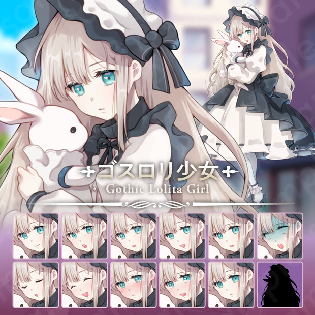 【立ち絵素材】儚げなゴスロリ少女キャラクター・銀髪・白ウサギのぬいぐるみ・表情12種＋α