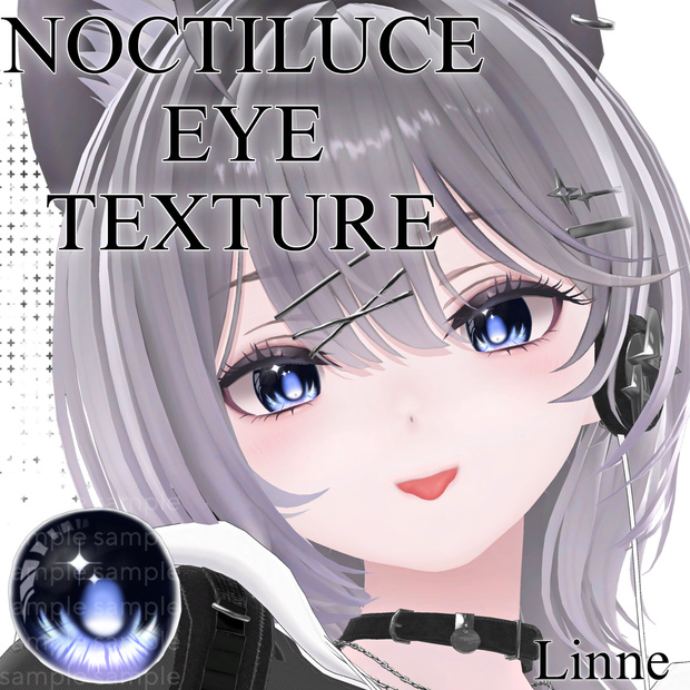【20アバター対応】 NOCTILUCE EYE TEXTURE
