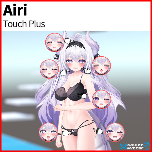 [愛莉] Airi Touch Plus