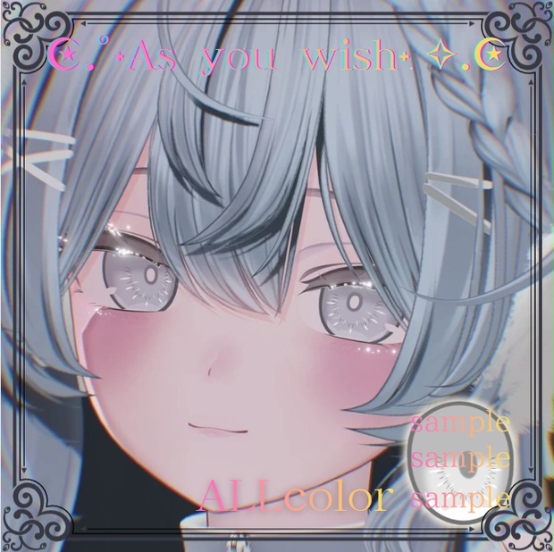 BOOTHサムネイル