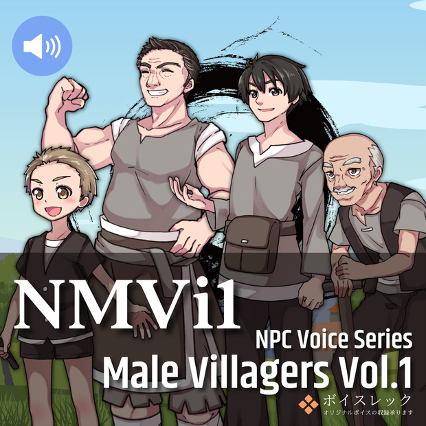 NMVi1:NPC Male Villagers Vol.1
