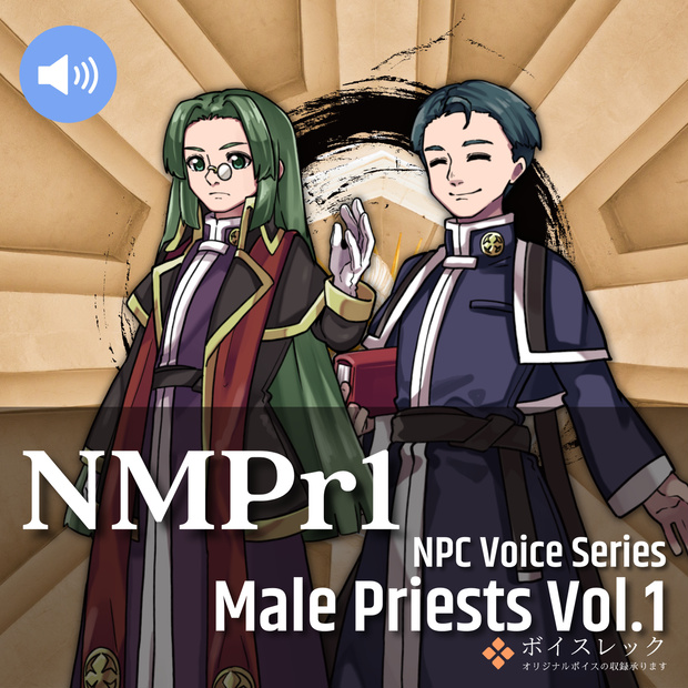 NMPr1:NPC Male Priests Vol.1