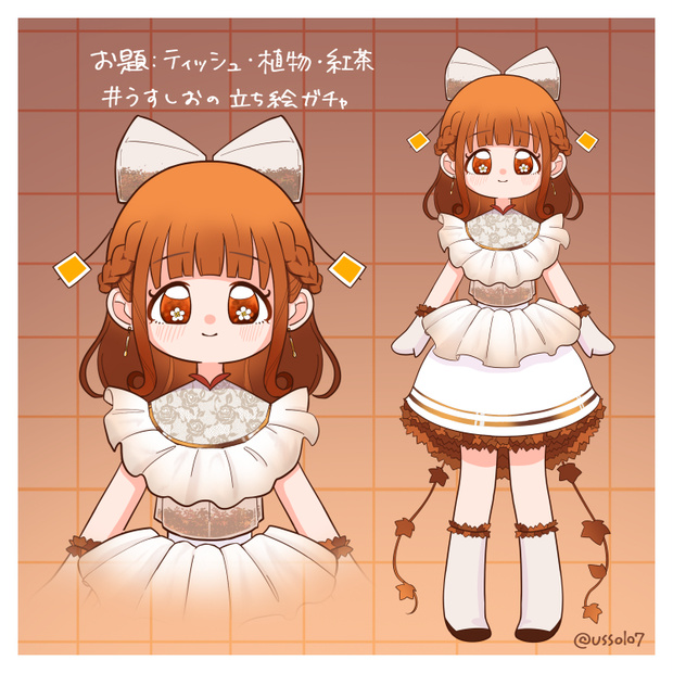 【無料】秋紅茶の妖精_うすしおの立ち絵ガチャNo.4