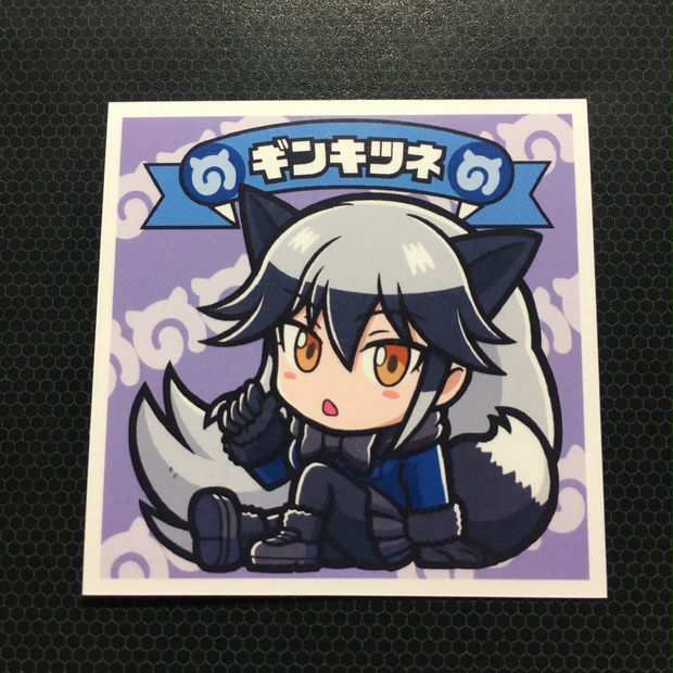 自作けもフレシール23 ギンギツネ 吉田悟郎商會 Booth