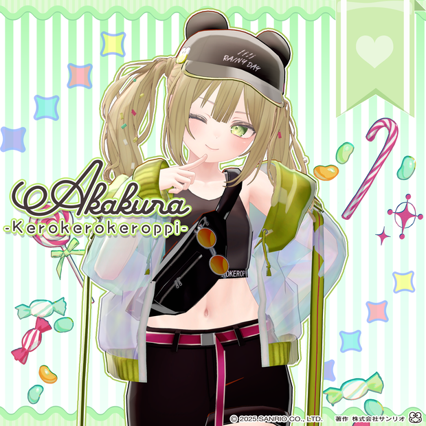 赤倉×けろけろけろっぴ