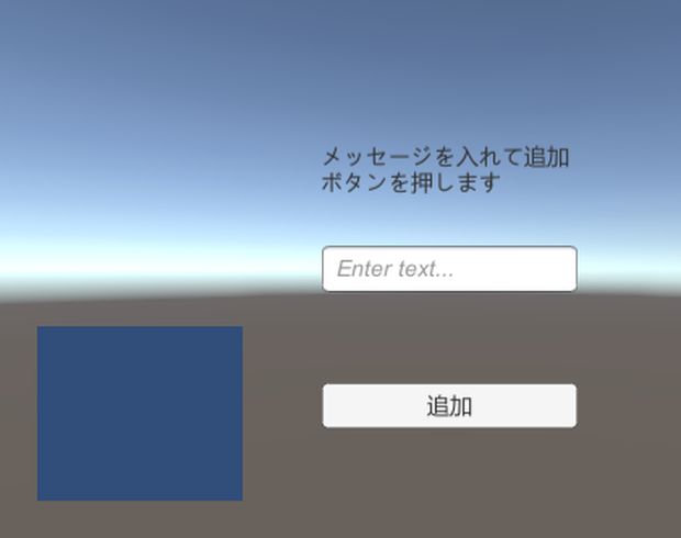 【無償】オリジナルスクロールテキストの作成