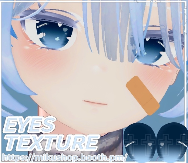 ✟4アバター対応 ✟ Dreamcore Eyes Texture