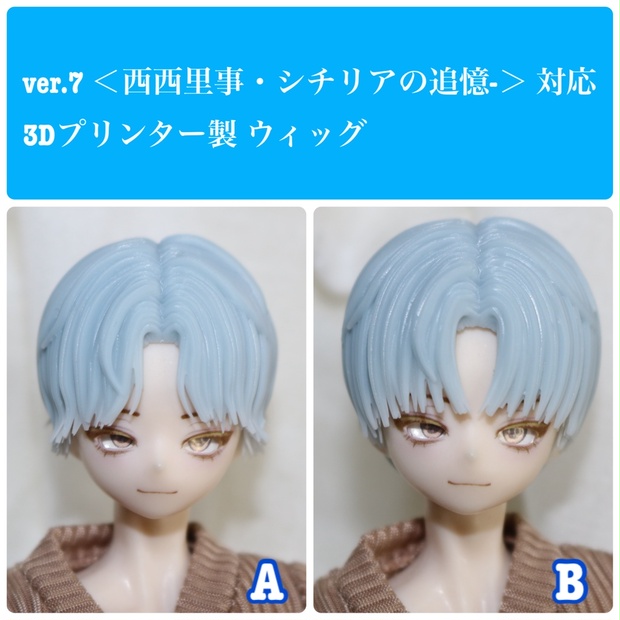 ドールショップ 「たなか屋さん。＆まめだいふく」 - BOOTH