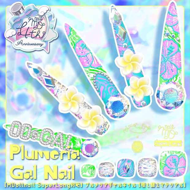 BOOTHサムネイル