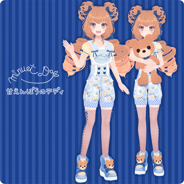 【販売終了】2025/11/11プレゼント追加【VRChatオリジナルアバター】甘えんぼうのテディ ver3.1.0 Avatars3.0版追加