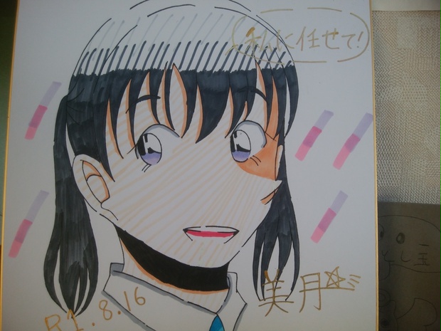 オリジナルキャラクター イラスト色紙 - yuuri9070 - BOOTH