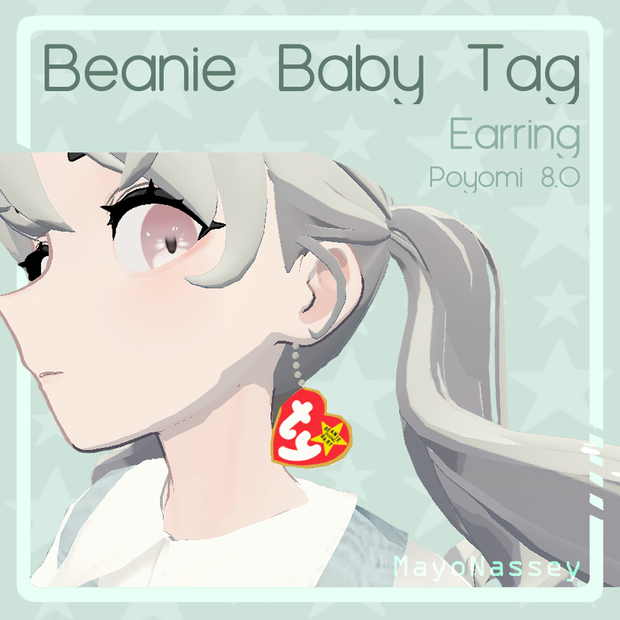 Beanie Baby Tag (VRCHAT/SDK3) / ビーニー・ベビー・タグ