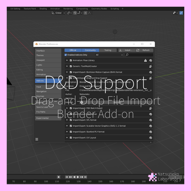 ドラッグアンドドロップでのインポート「Drag and Drop Support」