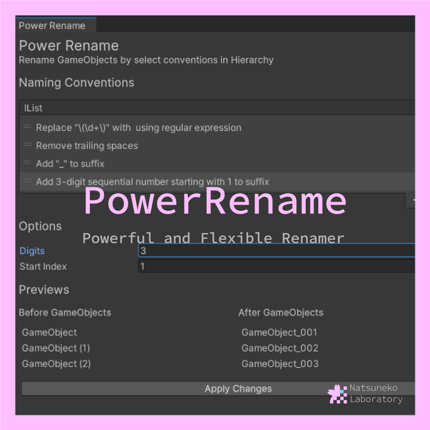 強力で柔軟なリネームツール「PowerRename」