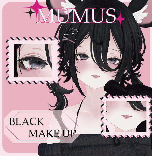 【MUMUS】♥black make♥