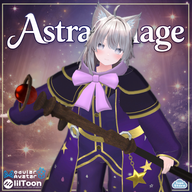 複数アバター対応 「星詠みの魔導士 -Astral Mage Outfit-」【VRChat対応】