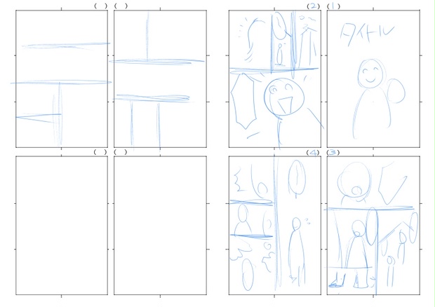 Procreateの描き方本届いたー とりログ