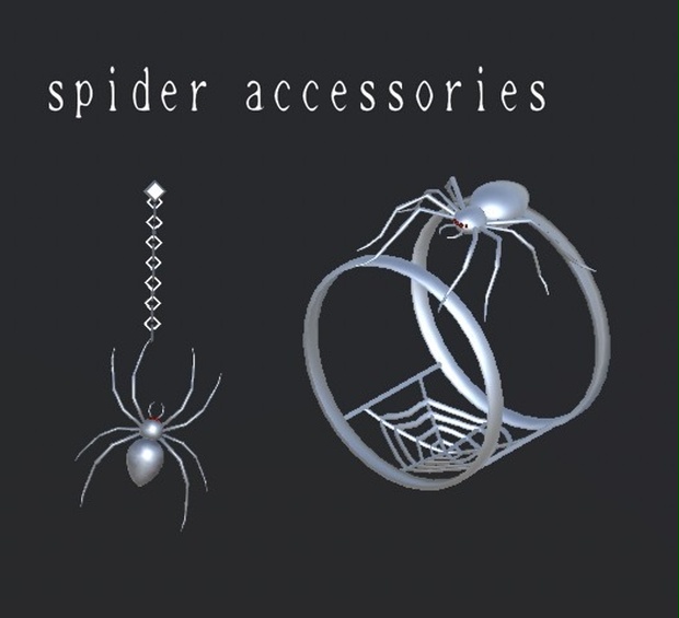 【VRC想定】蜘蛛のシルバーアクセサリー ver1.1