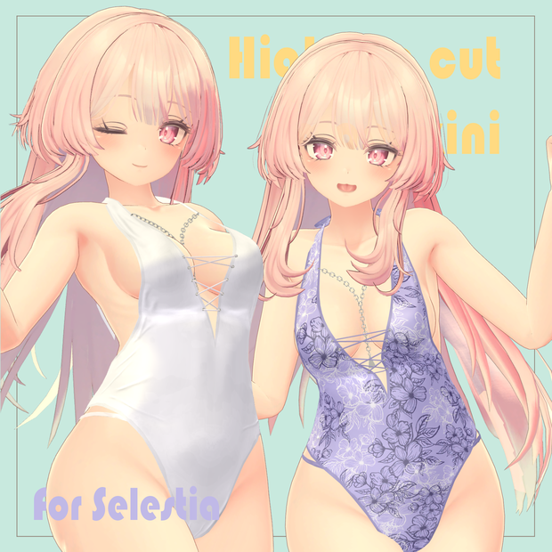 【セレスティア対応】ハイレグ-モノキニ ver1.1【全6柄】