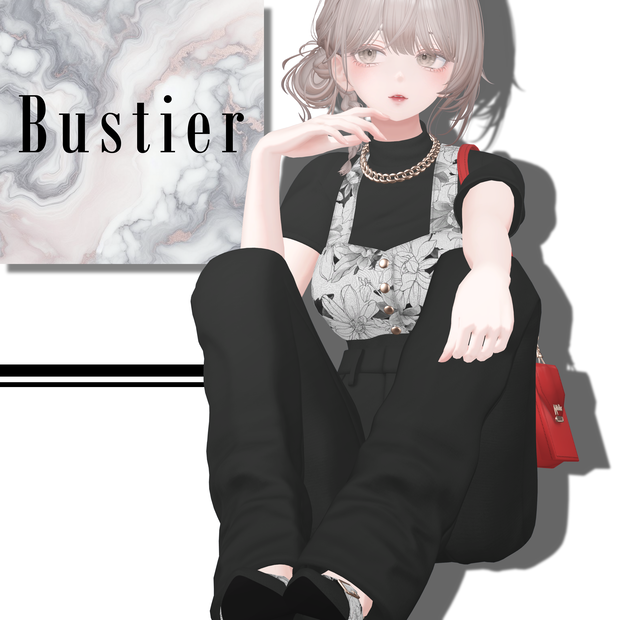【10体対応】ビスチェコーデ