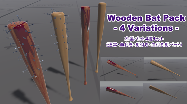 Horror Bat Pack - 4 Variations