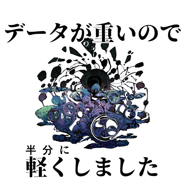 【フリー素材】神話生物データ軽い版【一括DL版】