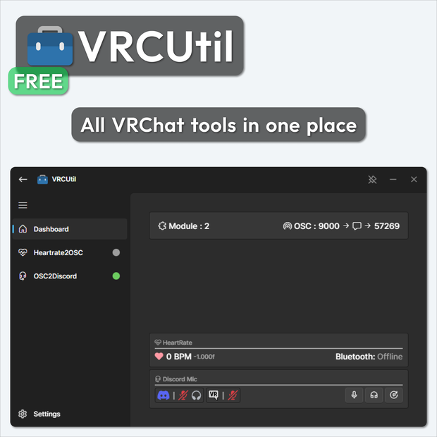 VRCUtil - VRChat専用拡張プログラム
