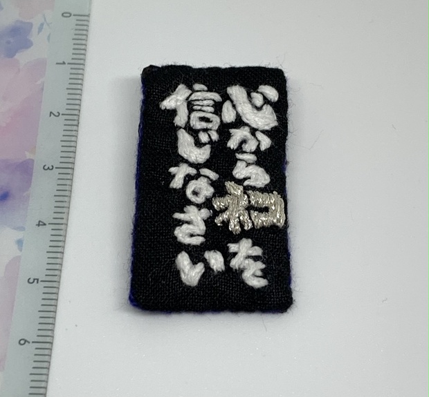 NO.967❤黒猫 鳥居❤レジンへアゴム ブローチ NO.967❤黒猫 鳥居❤レジンへアゴム ブローチ 心からネコを信じなさい