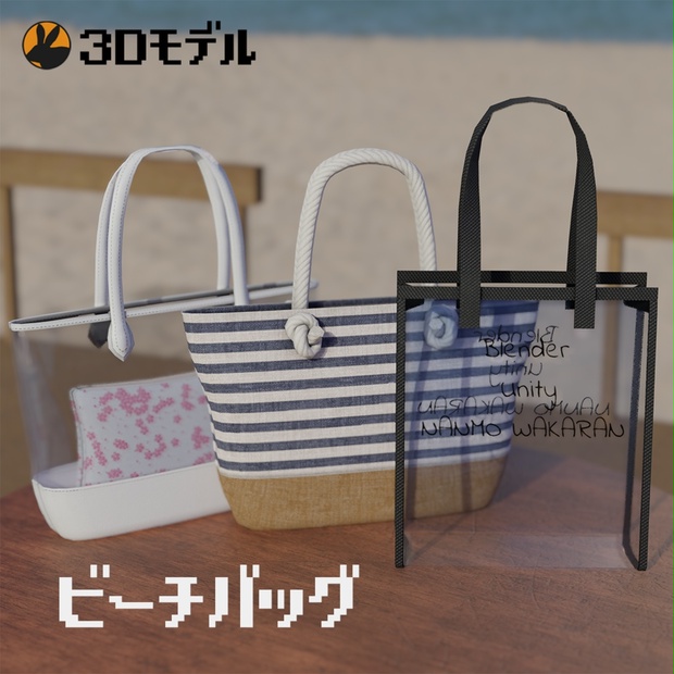 BOOTHサムネイル
