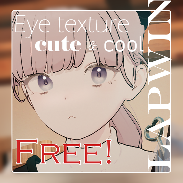 【Free!/無料】Lapwing cute & cool Eye texture
