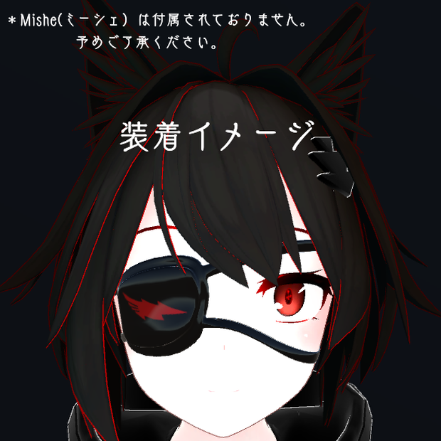 Eyepatch for your Mishe