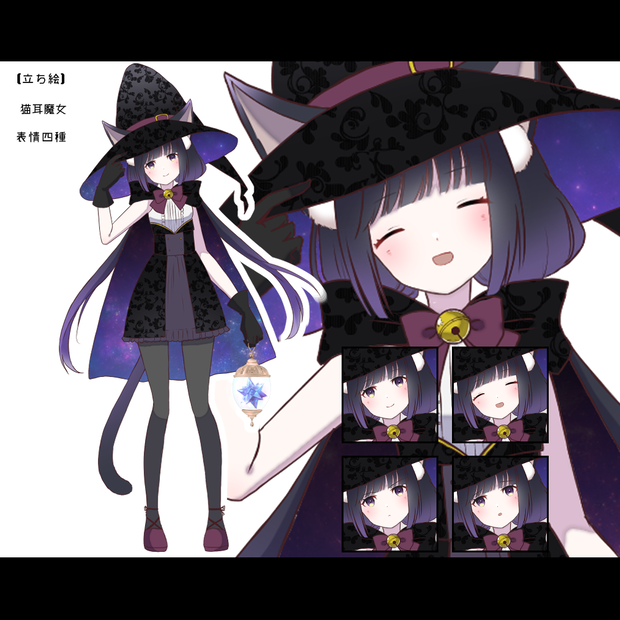 【立ち絵素材】女性_魔女