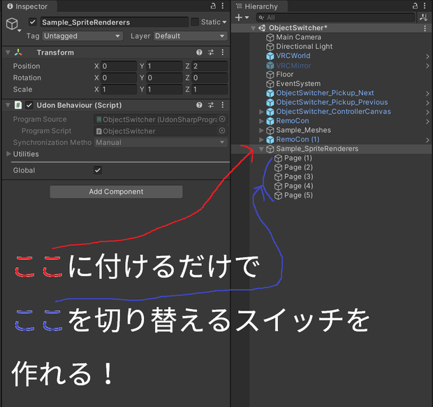 【無料】ヨドコロちゃんの何でも切り替え機