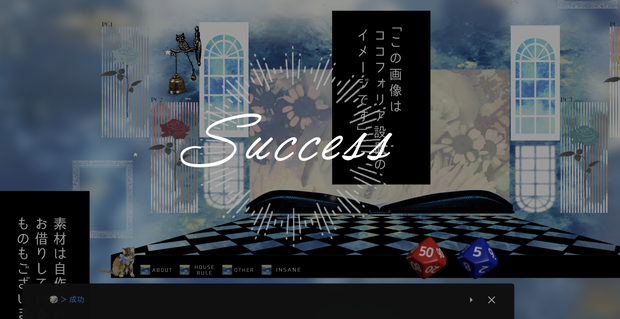 シンプル文字B&W＆クリファン素材