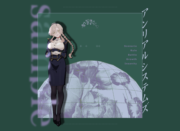 【パネル素材】globe