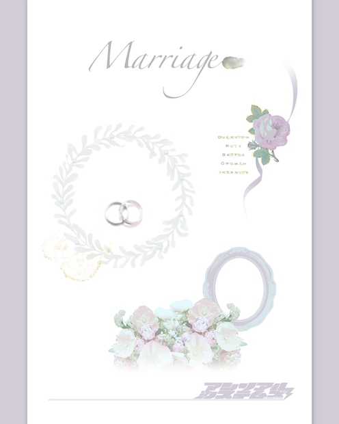 【素材集】招待状-marriage-