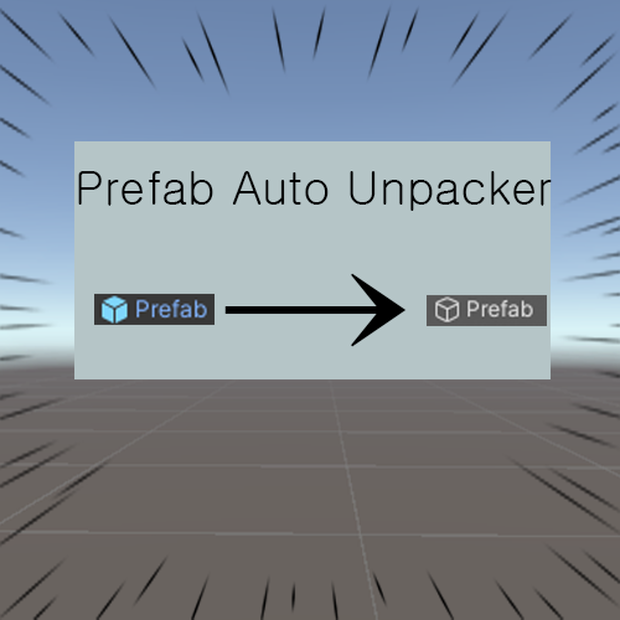 Prefab Auto Unpacker