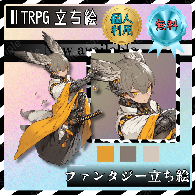 【無料立ち絵_006】ファンタジーな男の子　1人