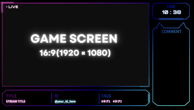 【ゲーム配信画面】ネオン系、動く、タイトル、ID、タグ設定できる