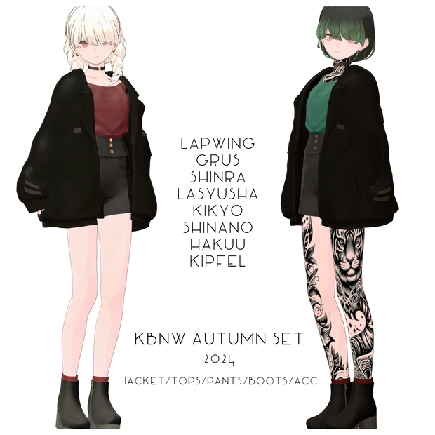 KBNW_Autumn_set_2024【8アバター対応】